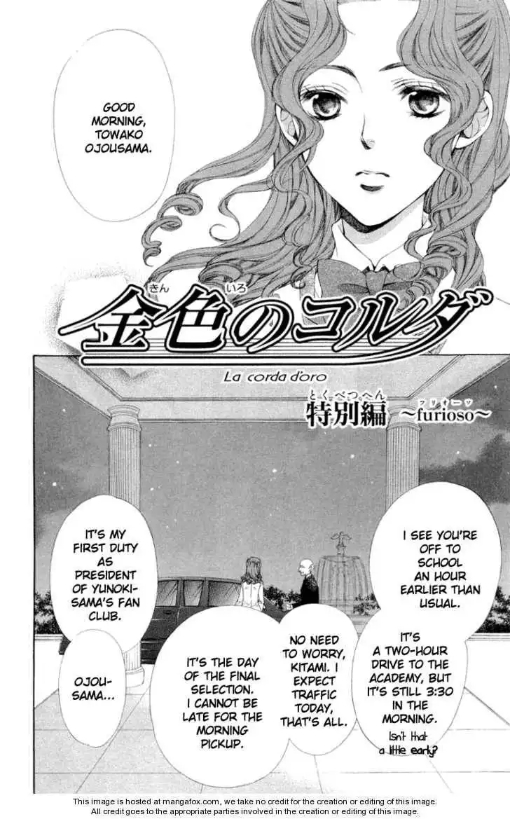 La Corda D'Oro Chapter 46.5 3